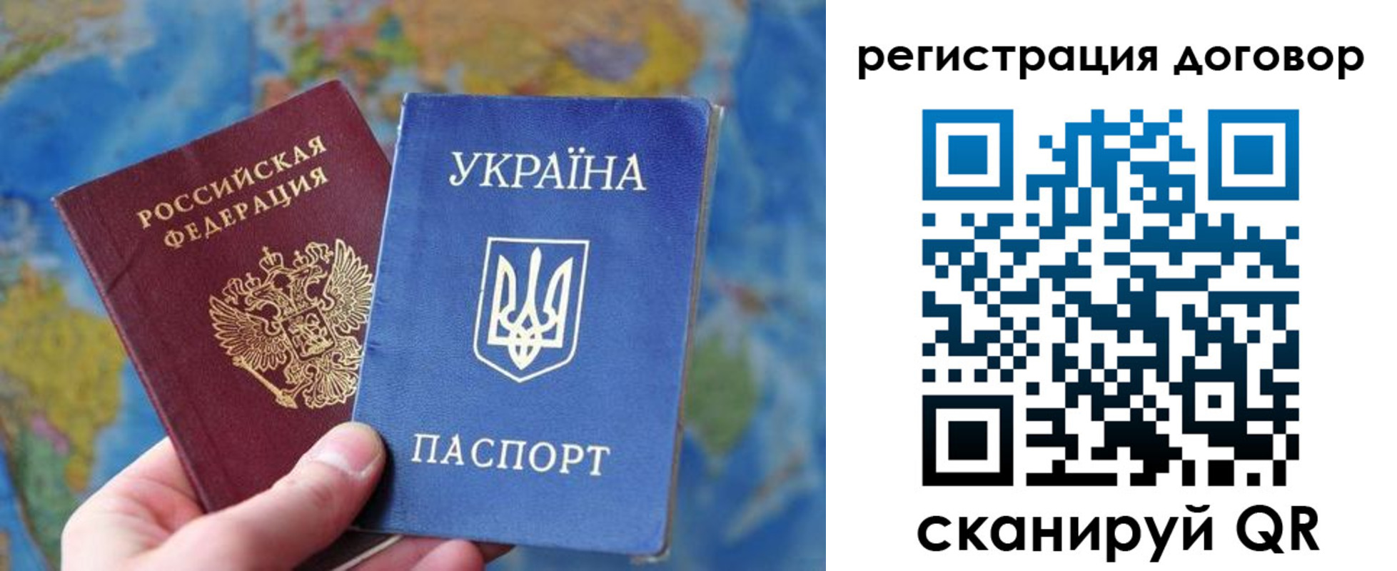 временная прописка в Оленегорске