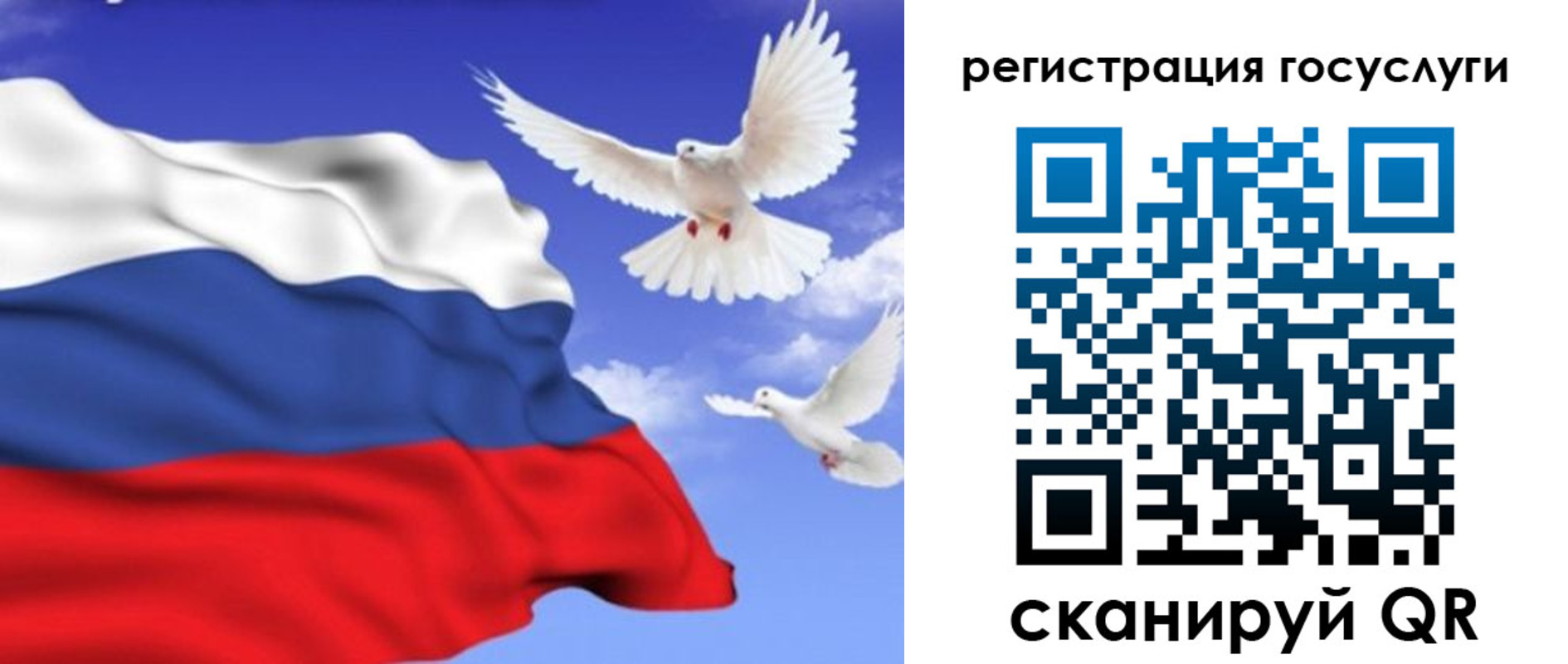 прописка иностранных граждан в Оленегорске