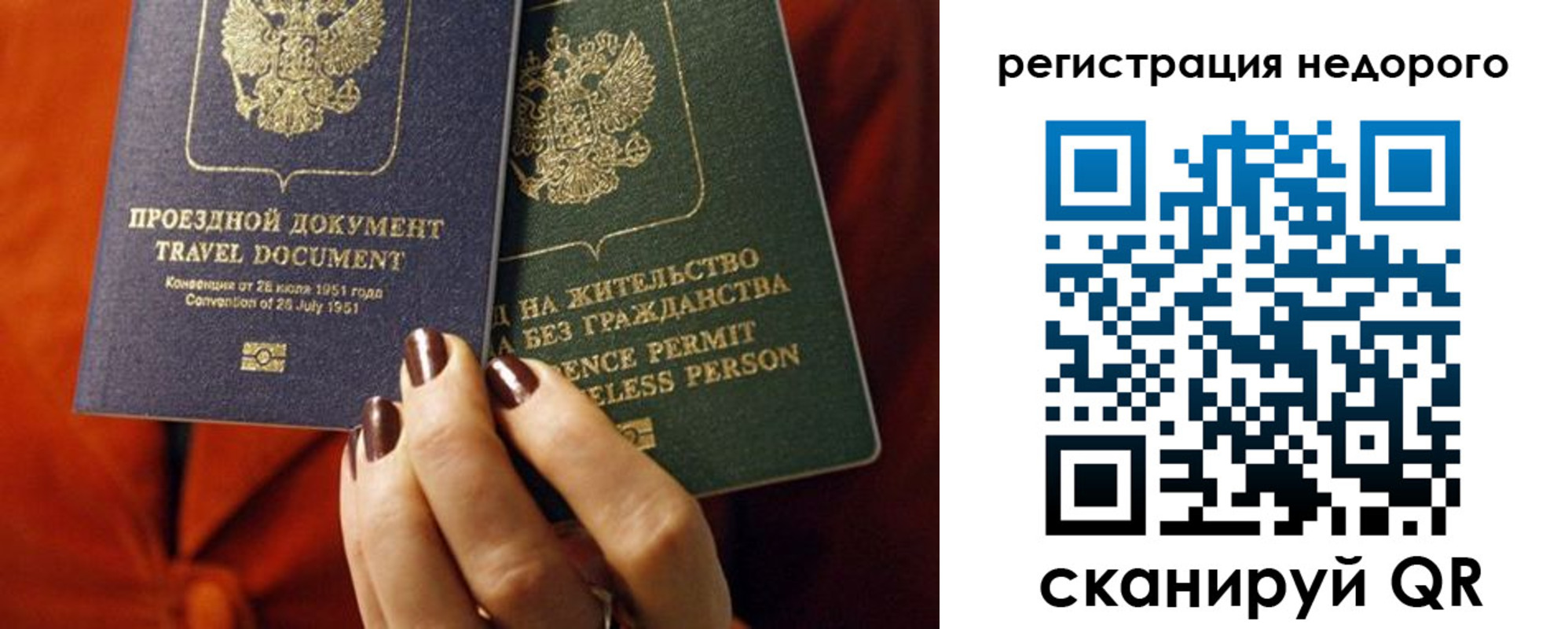 где прописаться в Оленегорске