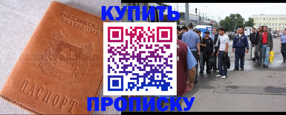 регистрация в Оленегорске