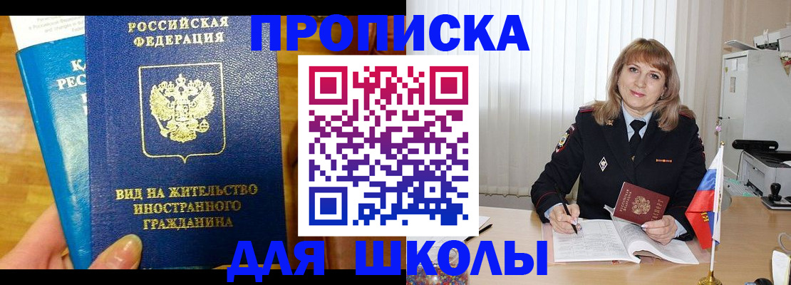 миграционный учет в Оленегорске